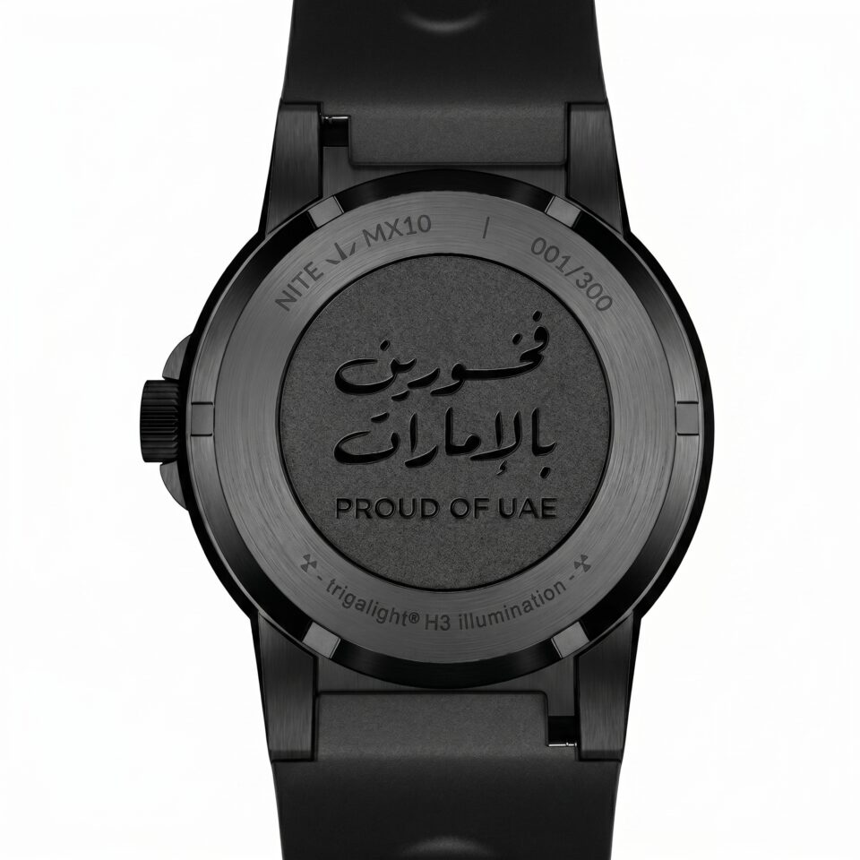 NITE MX10 Proud of the UAE watch